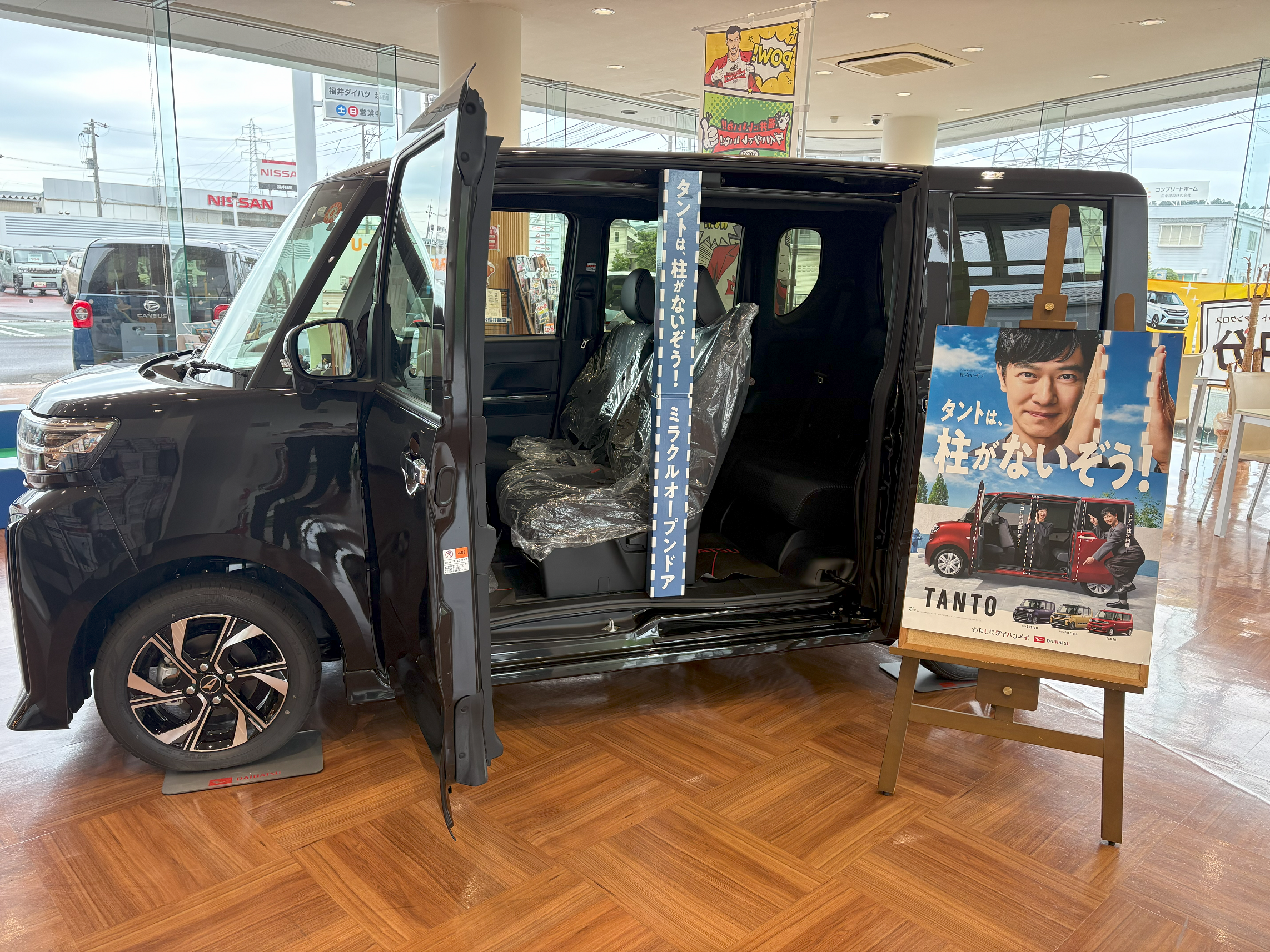 絶賛 柱がないぞう展示中!🏴